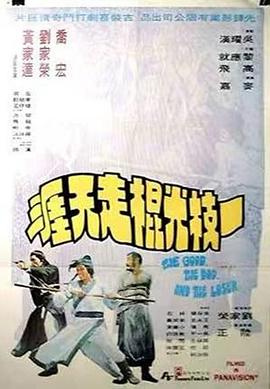 《末世超级第四季》