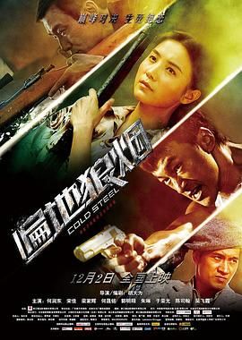 《两个人的房间》客厅沙发区