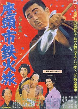《魅魔狠狠》海报